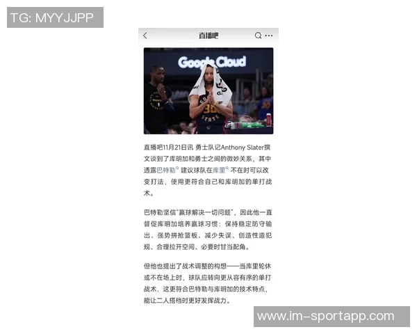 库里分享谷歌折叠手机广告幕后花絮巴特勒奇特造型意外现身引关注