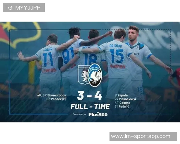 意甲争冠形势明朗国米火力强劲米兰单线作战仅差两分 意甲争冠形势明朗国米火力强劲米兰单线作战仅差两分