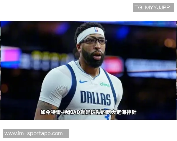 独行侠将继续考虑交易浓眉的可能性弗拉格成为球队长期标志性人物