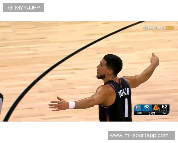 布克谈投篮手部动作是否算球的一部分引发热议