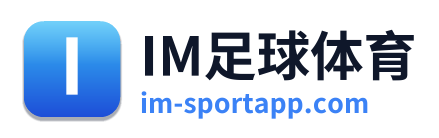 IM足球体育 Logo